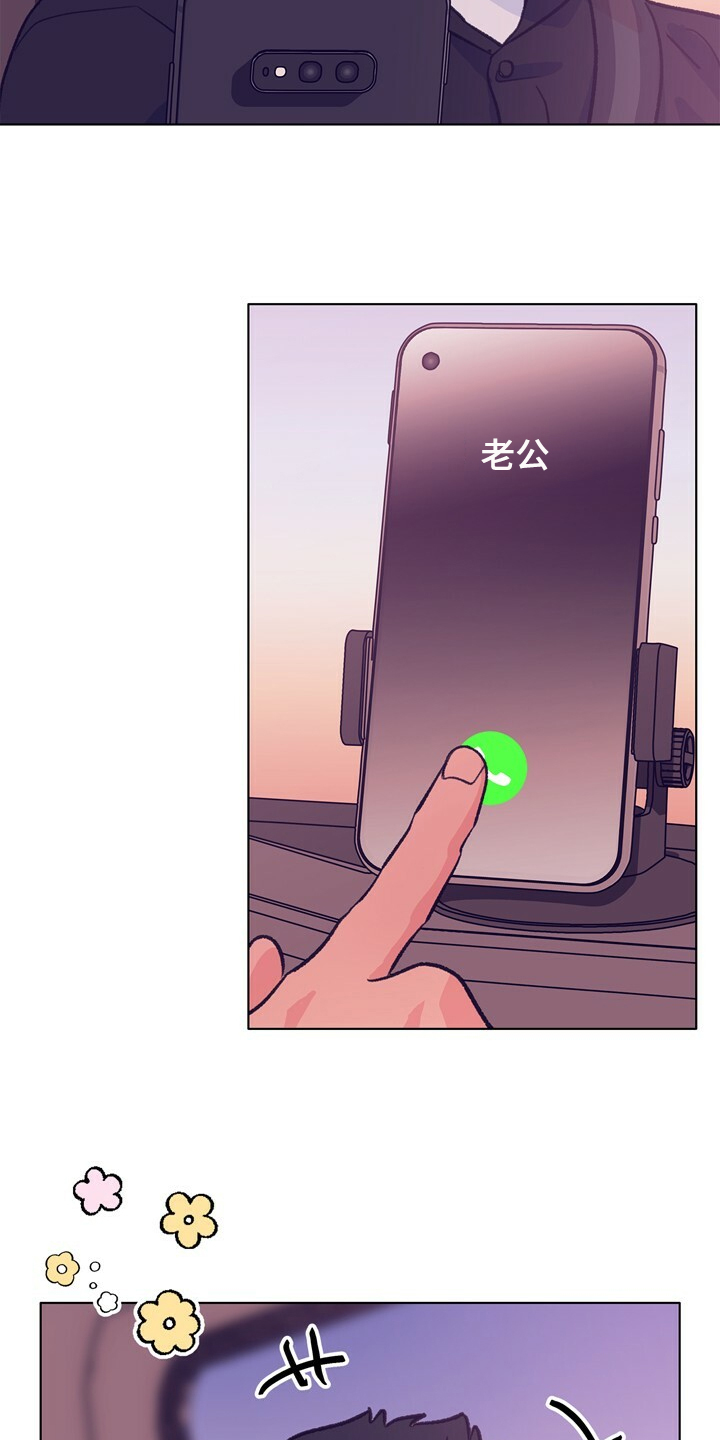 第136话 第33页