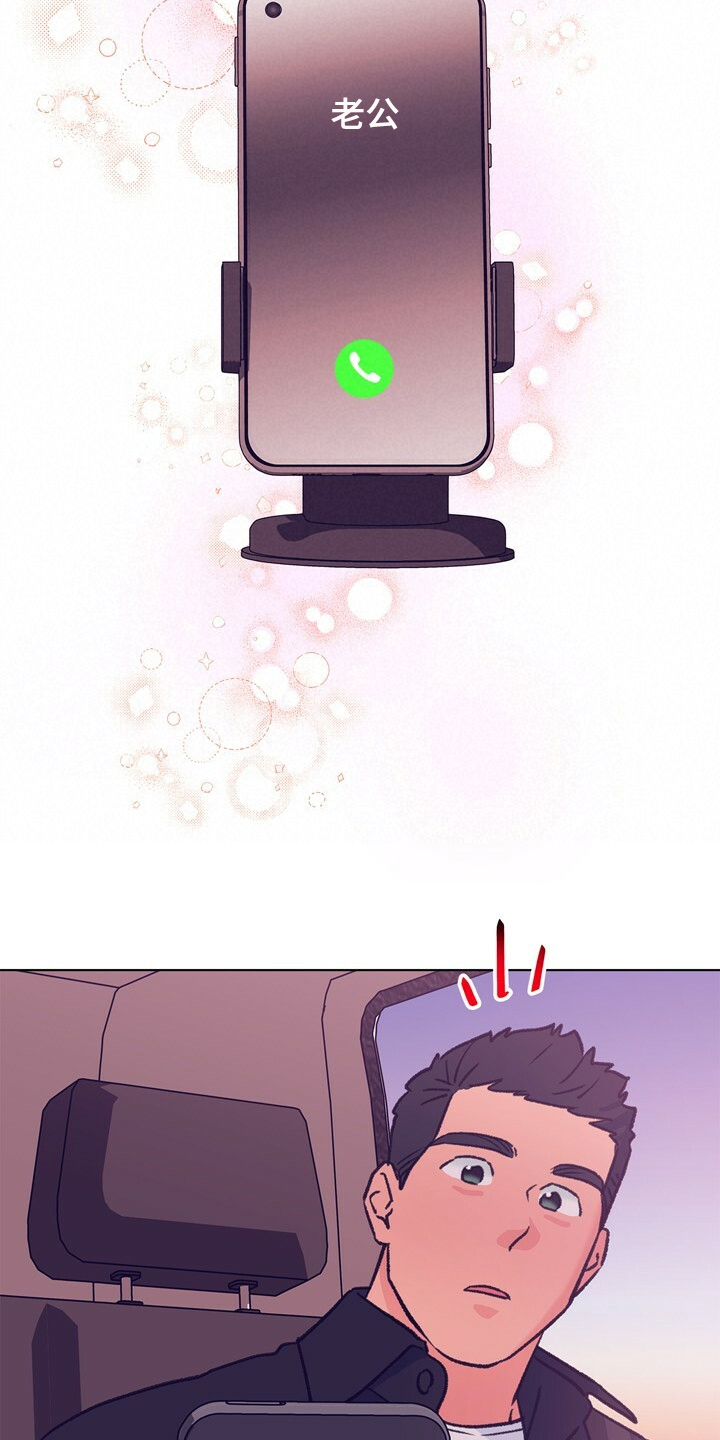 第136话 第32页