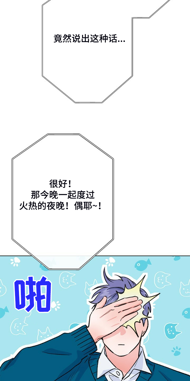 第136话 第38页