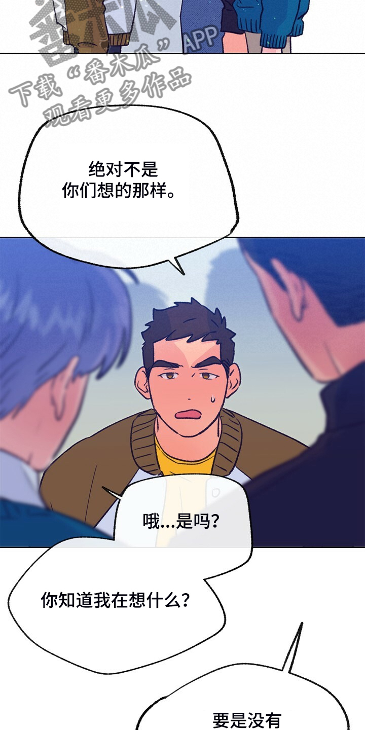 第136话 第9页