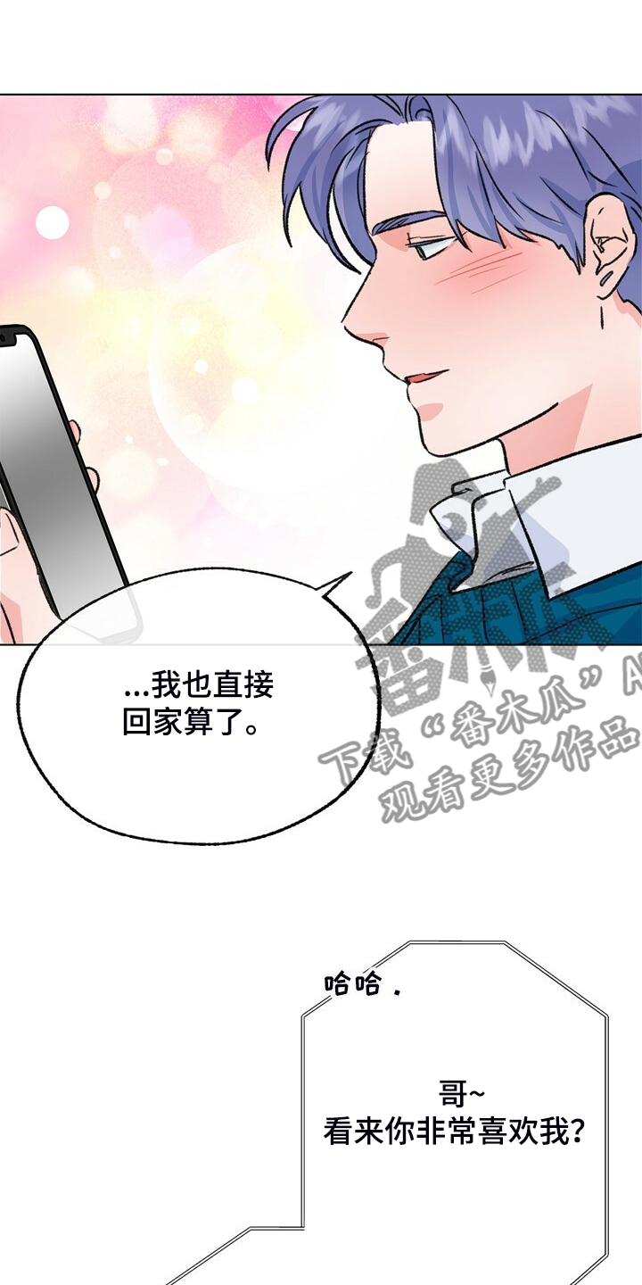 第136话 第37页