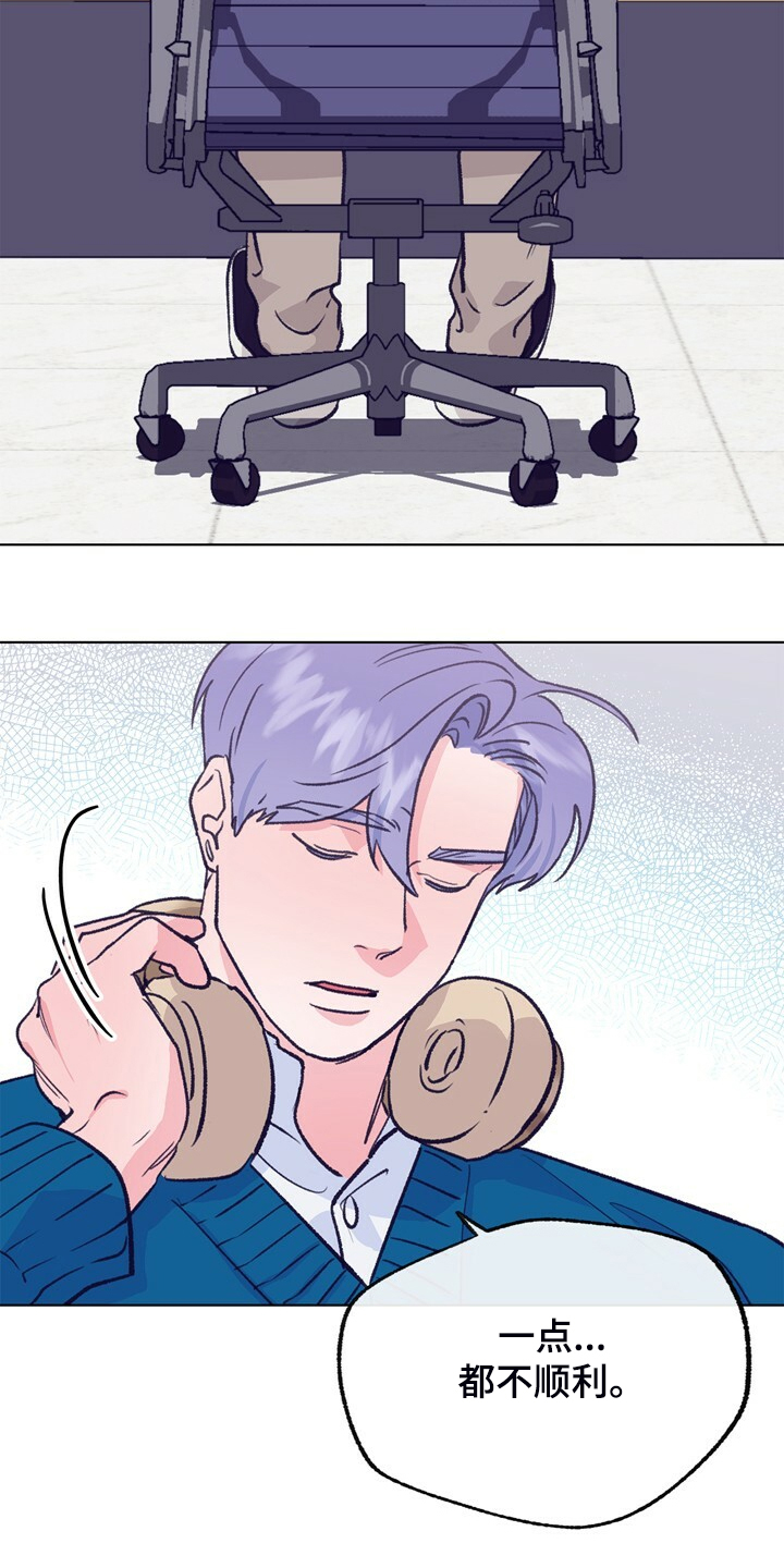 第136话 第29页