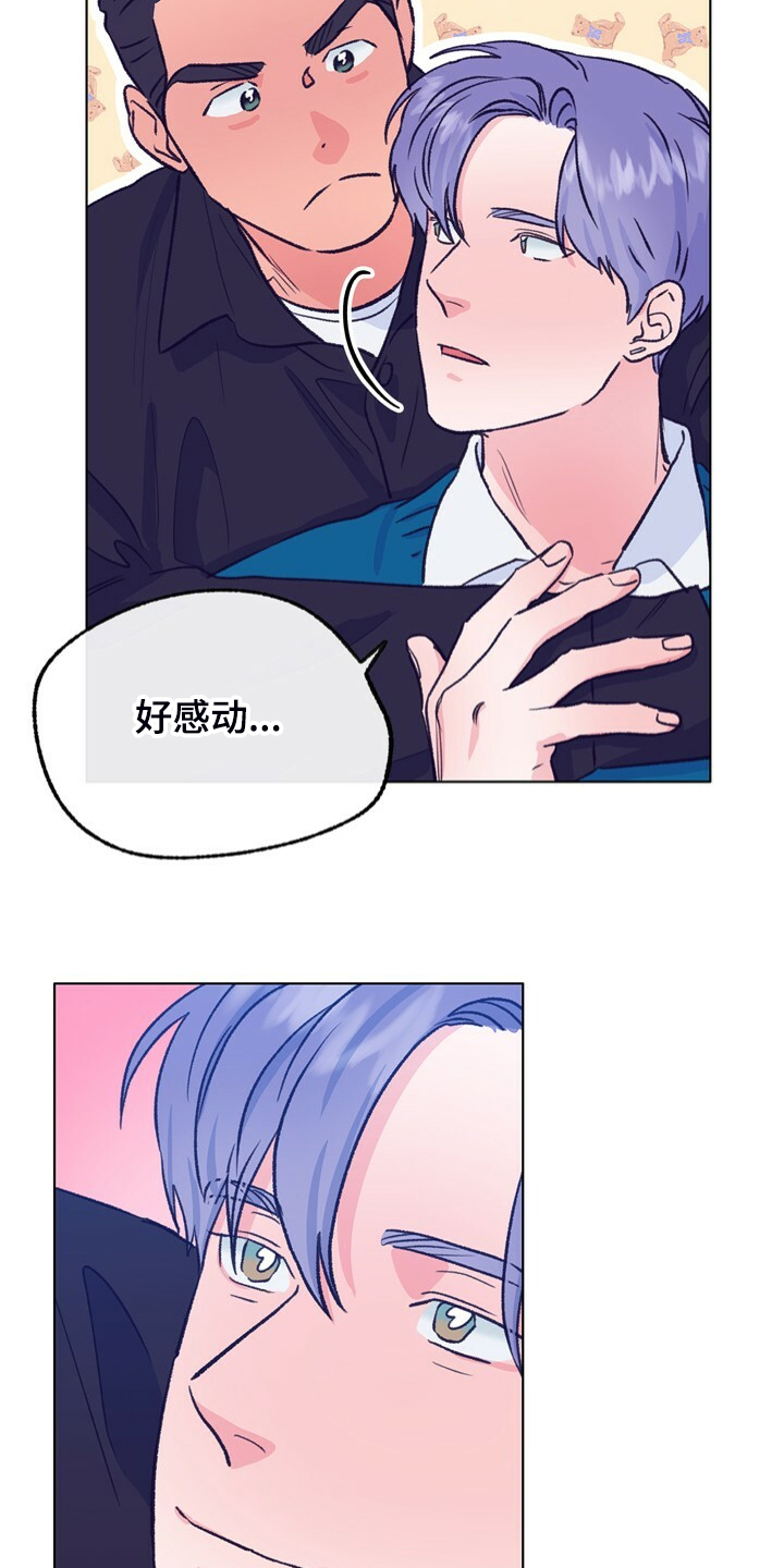 第136话 第19页