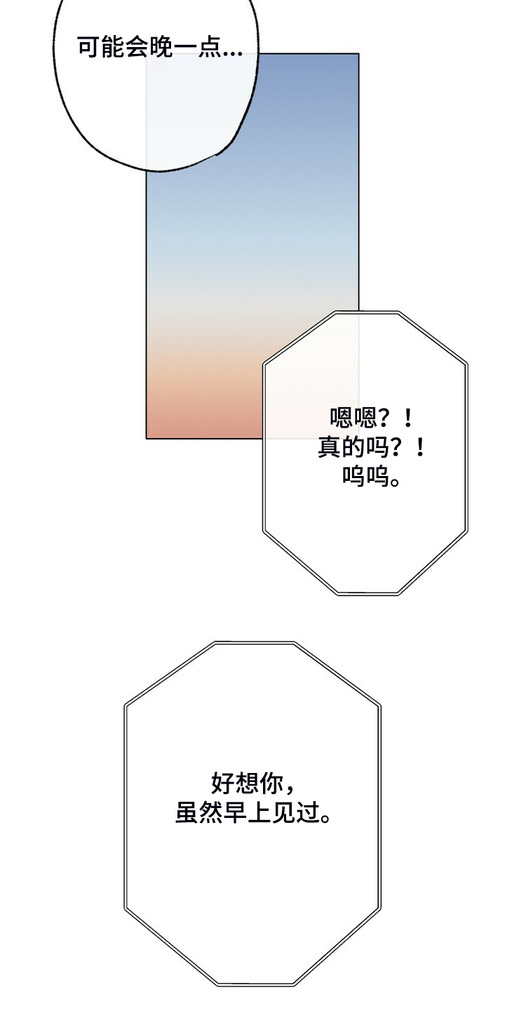 第136话 第36页