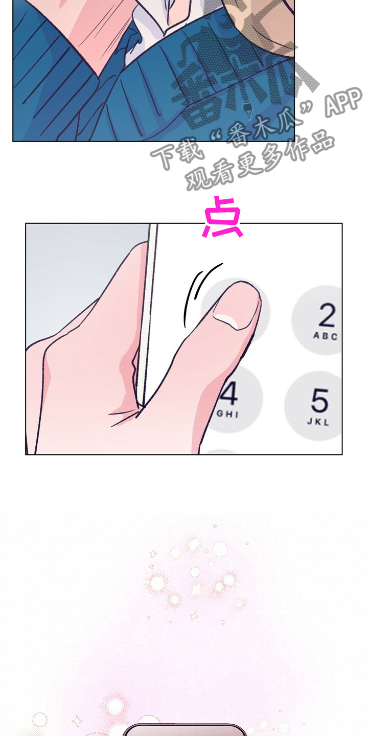 第136话 第31页