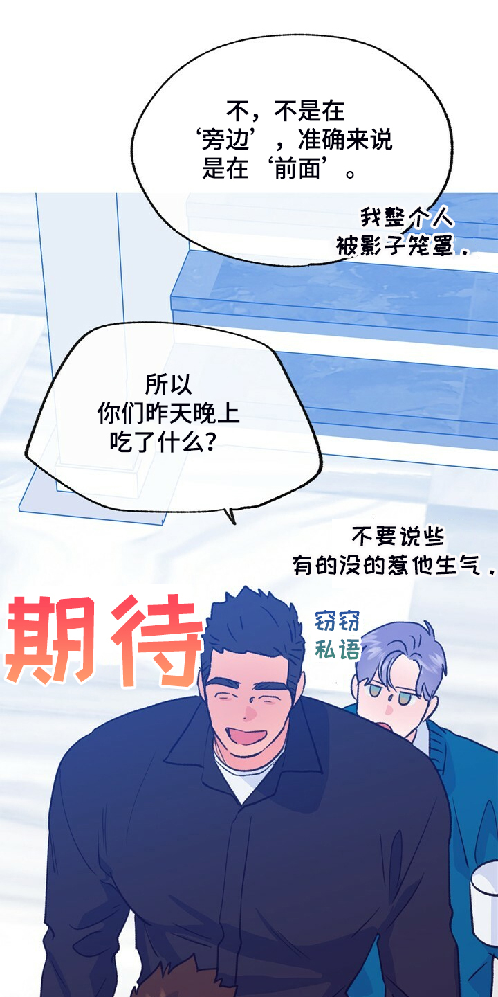 第136话 第6页