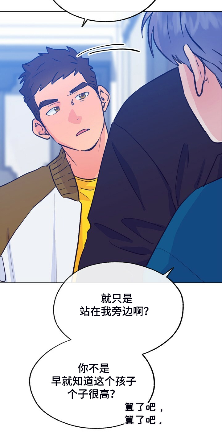 第136话 第5页