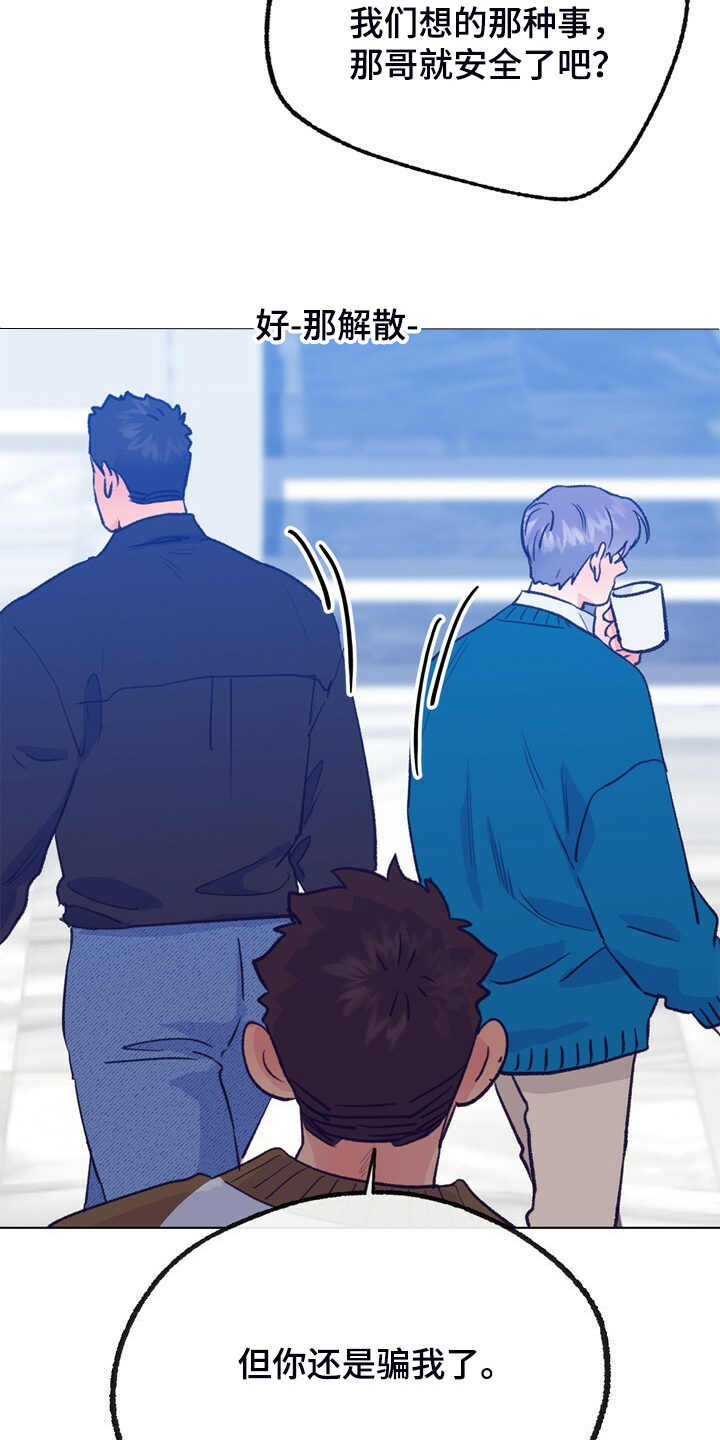 第136话 第10页