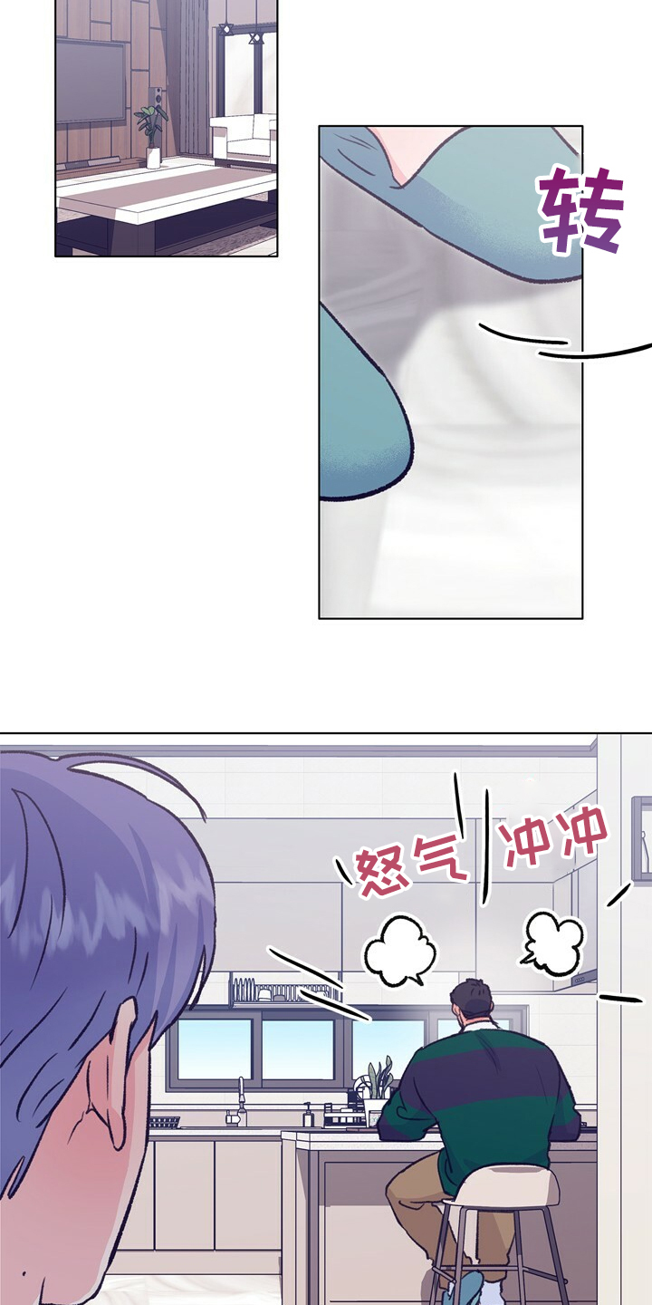 第137话 第23页