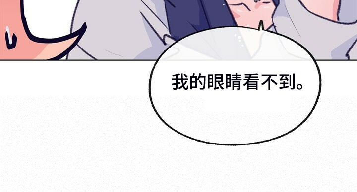 第137话 第13页
