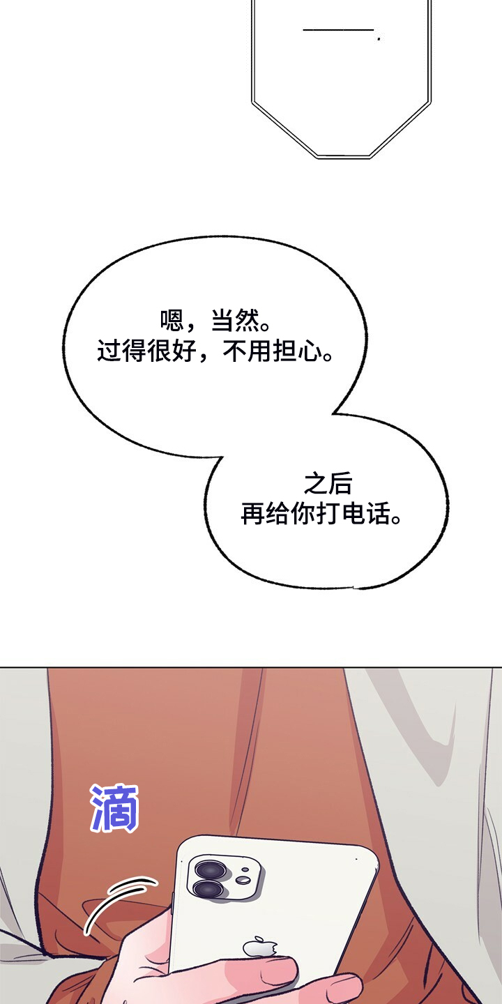第137话 第19页