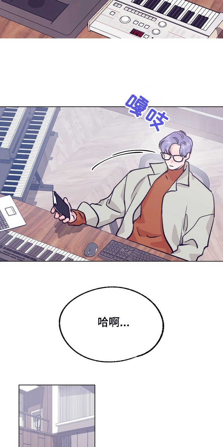 第137话 第22页