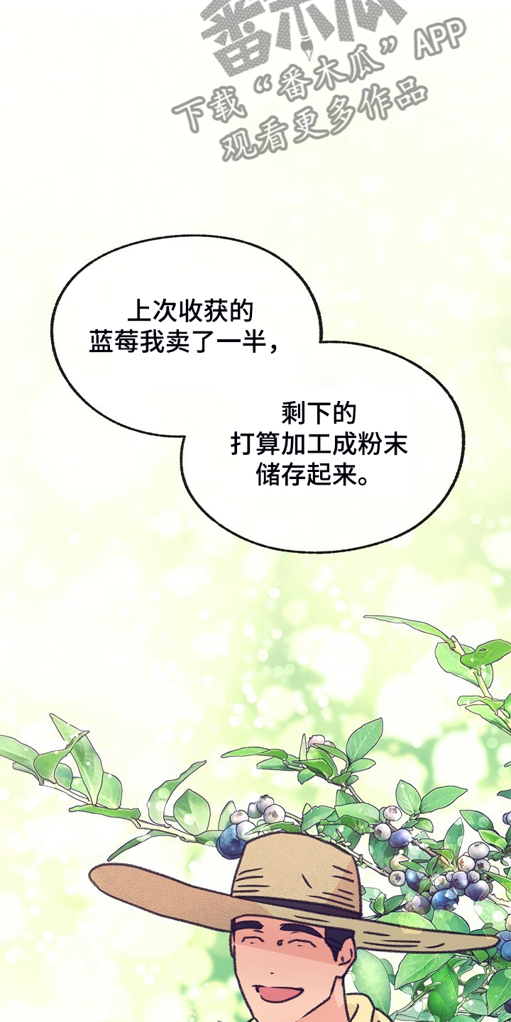 第137话 第7页