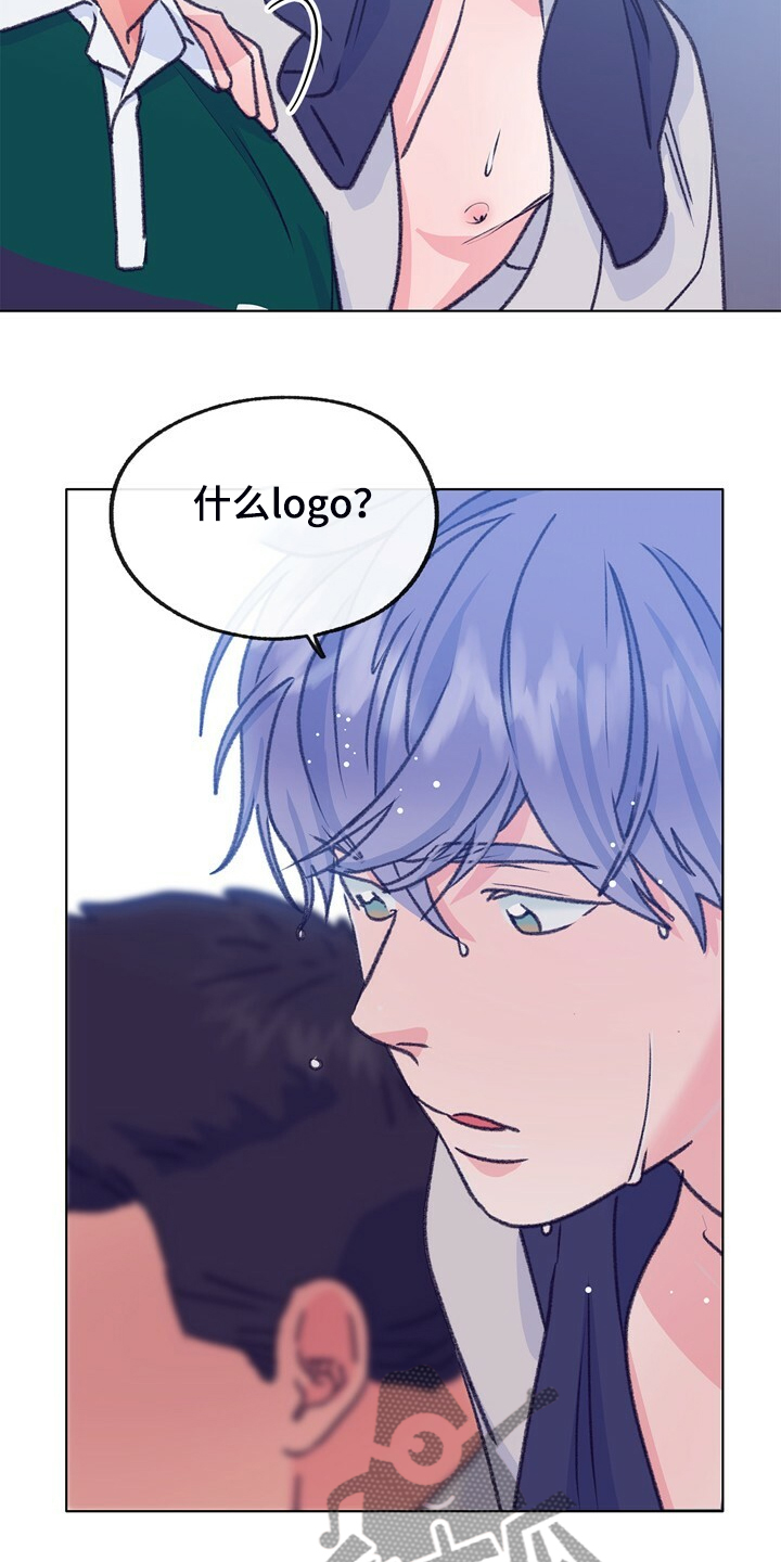第137话 第6页