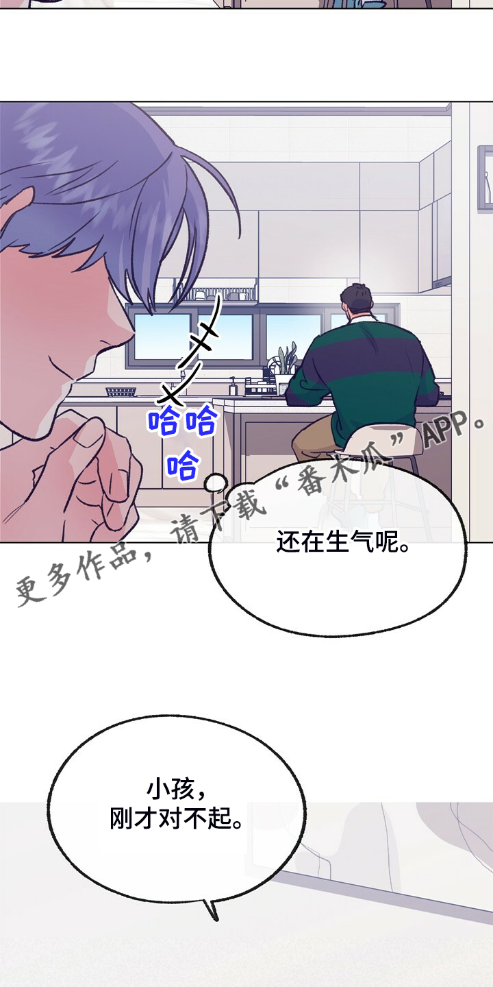 第137话 第24页