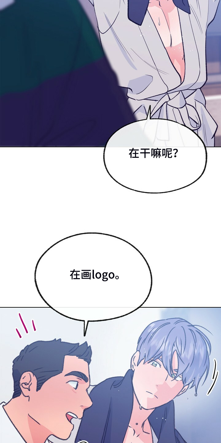 第137话 第5页
