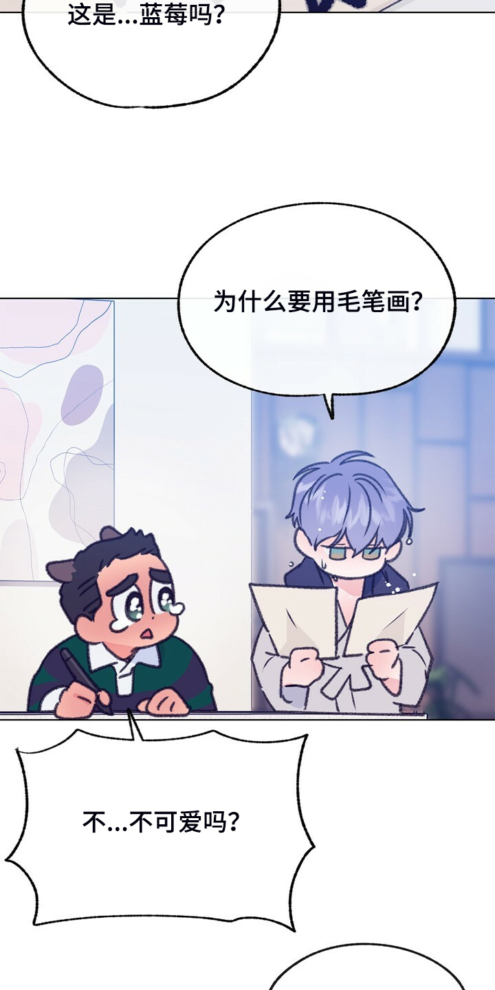 第137话 第10页
