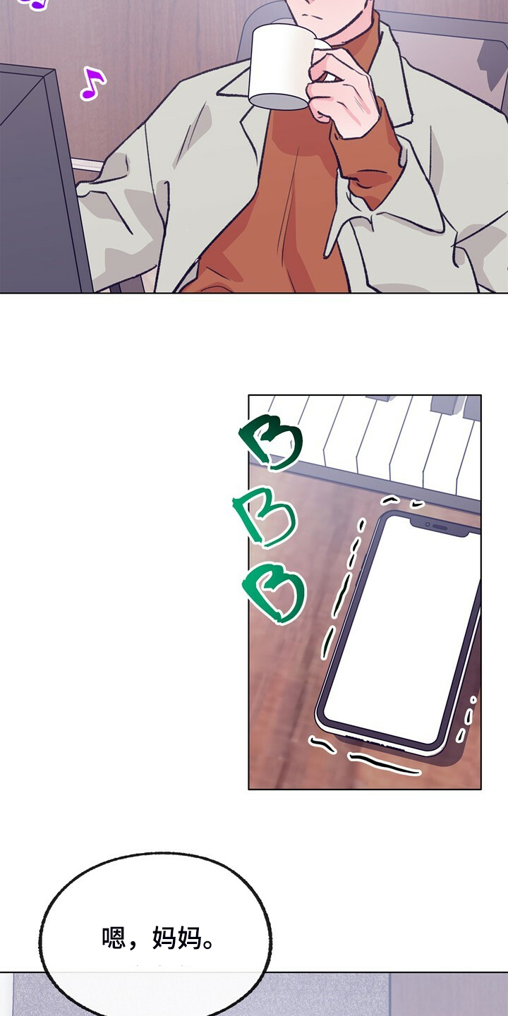 第137话 第16页