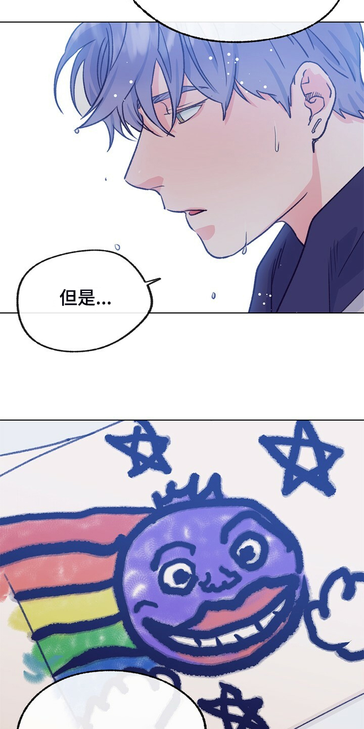 第137话 第9页