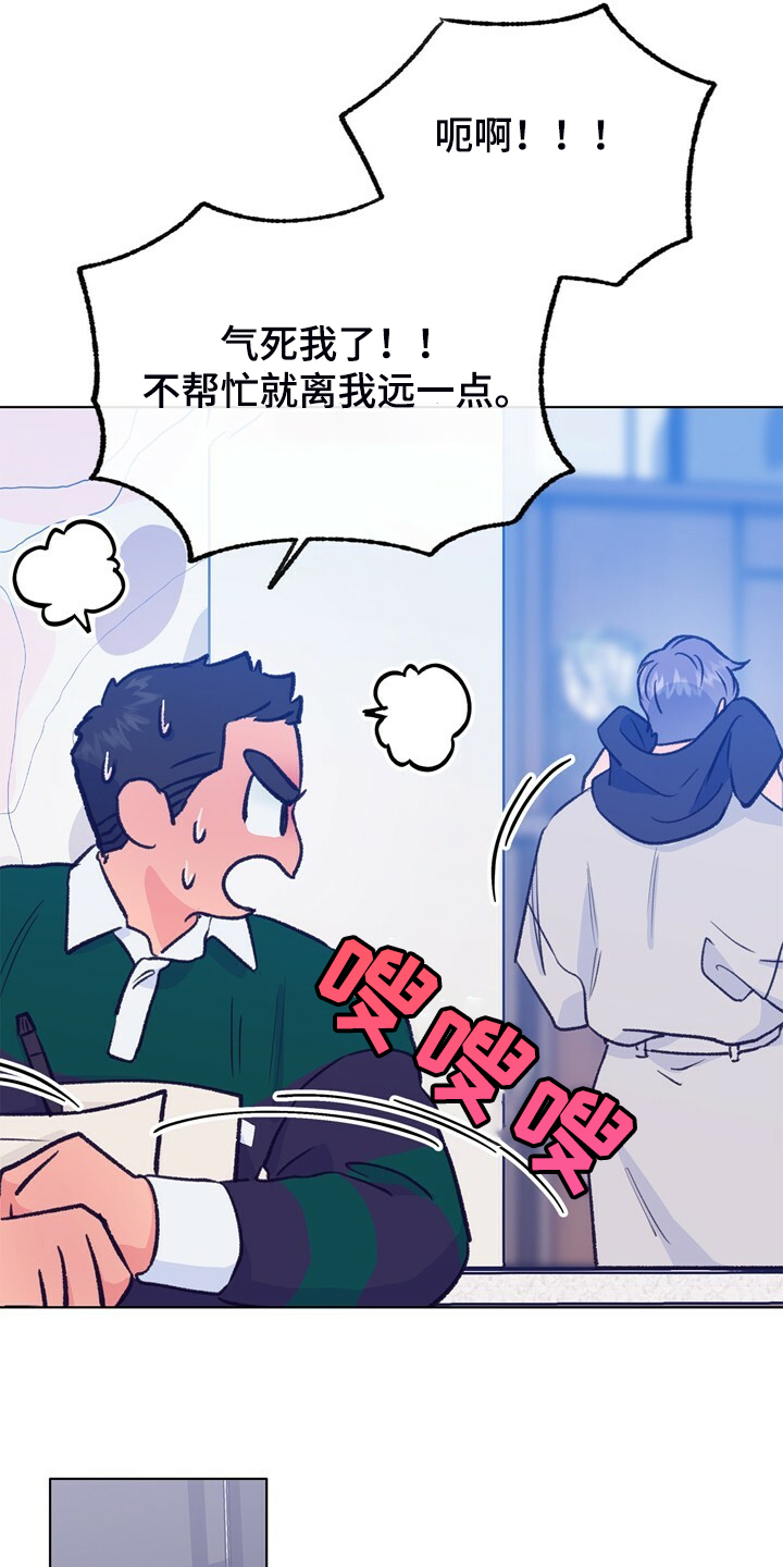 第137话 第14页