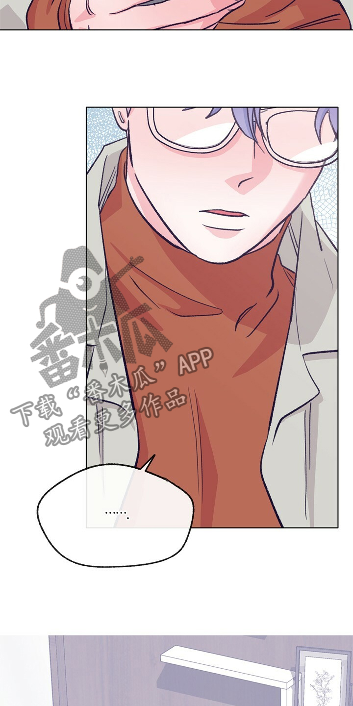 第137话 第20页