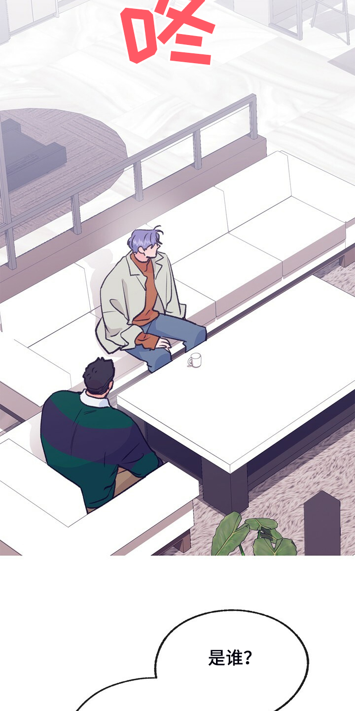 第138话 第29页