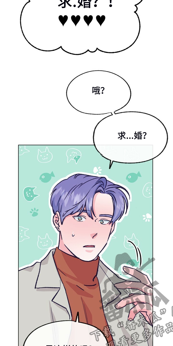 第138话 第16页