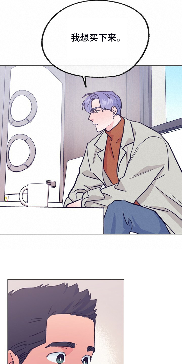 第138话 第12页