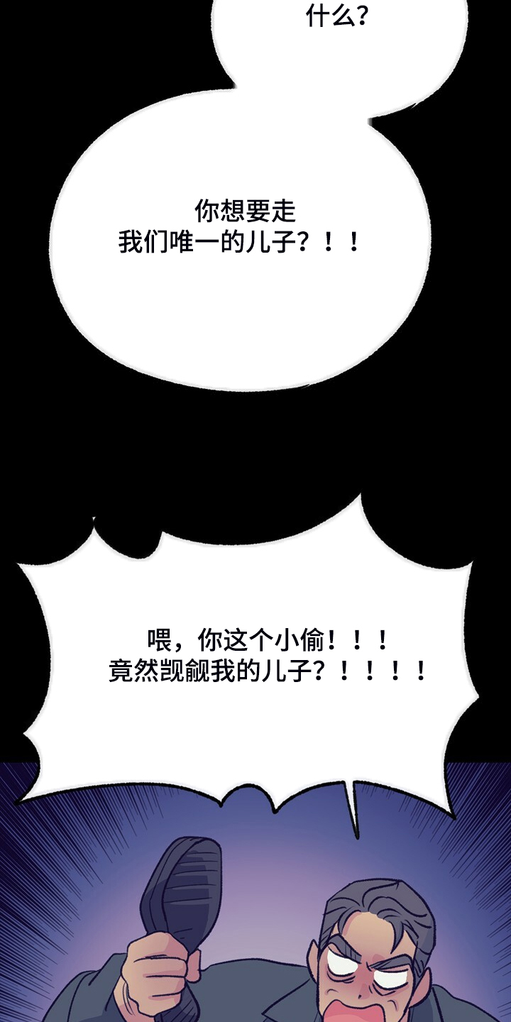 第138话 第22页