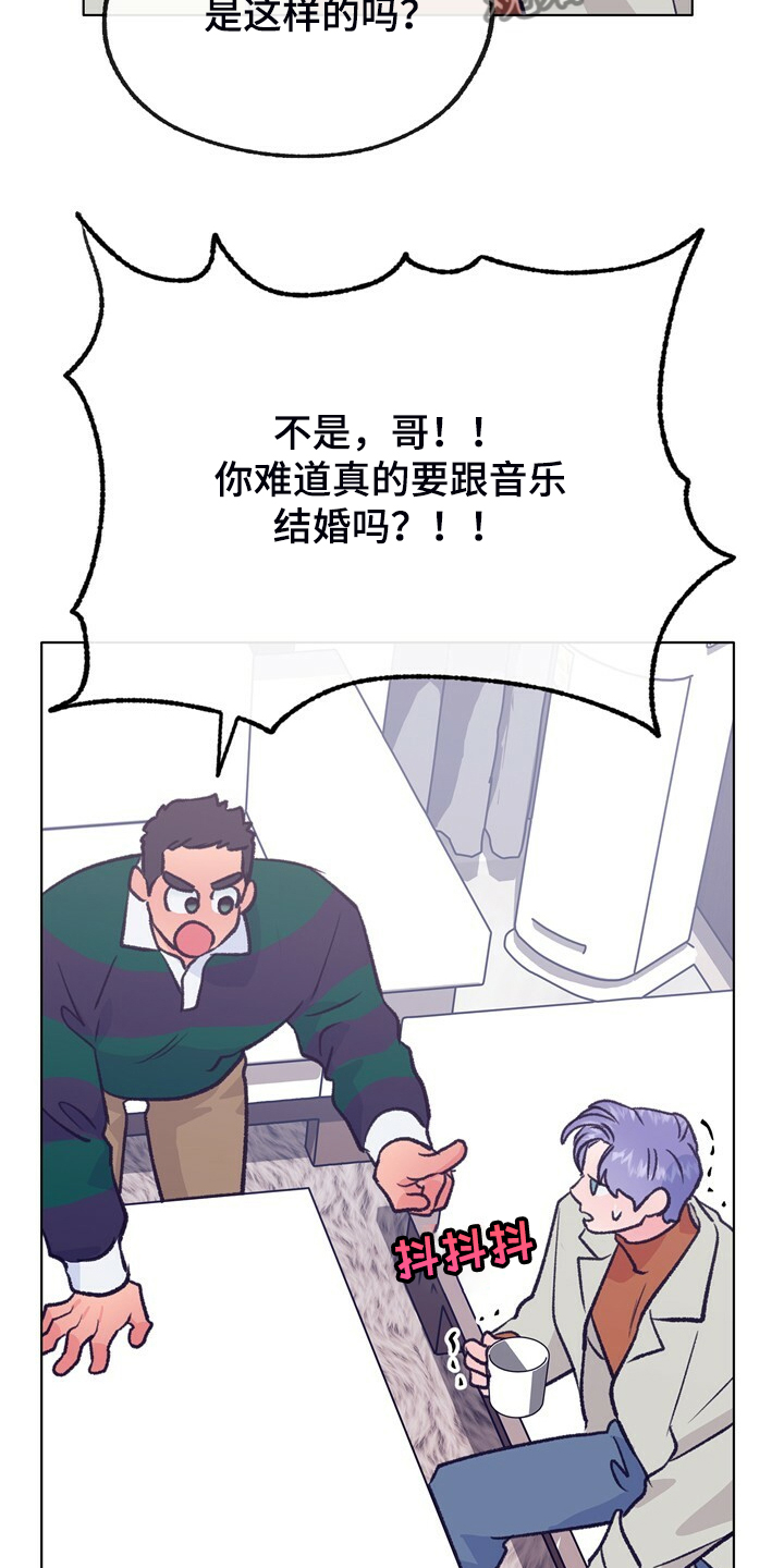 第138话 第17页