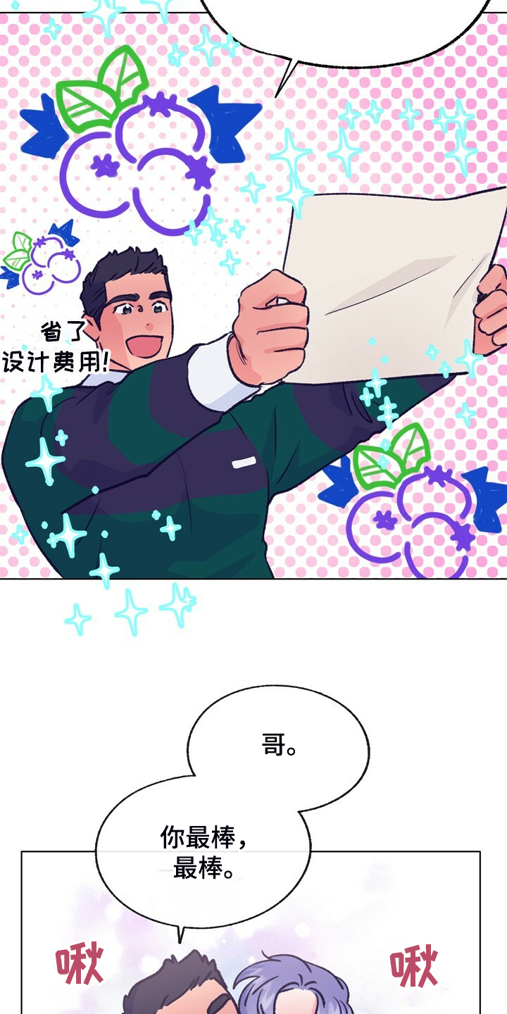 第138话 第5页