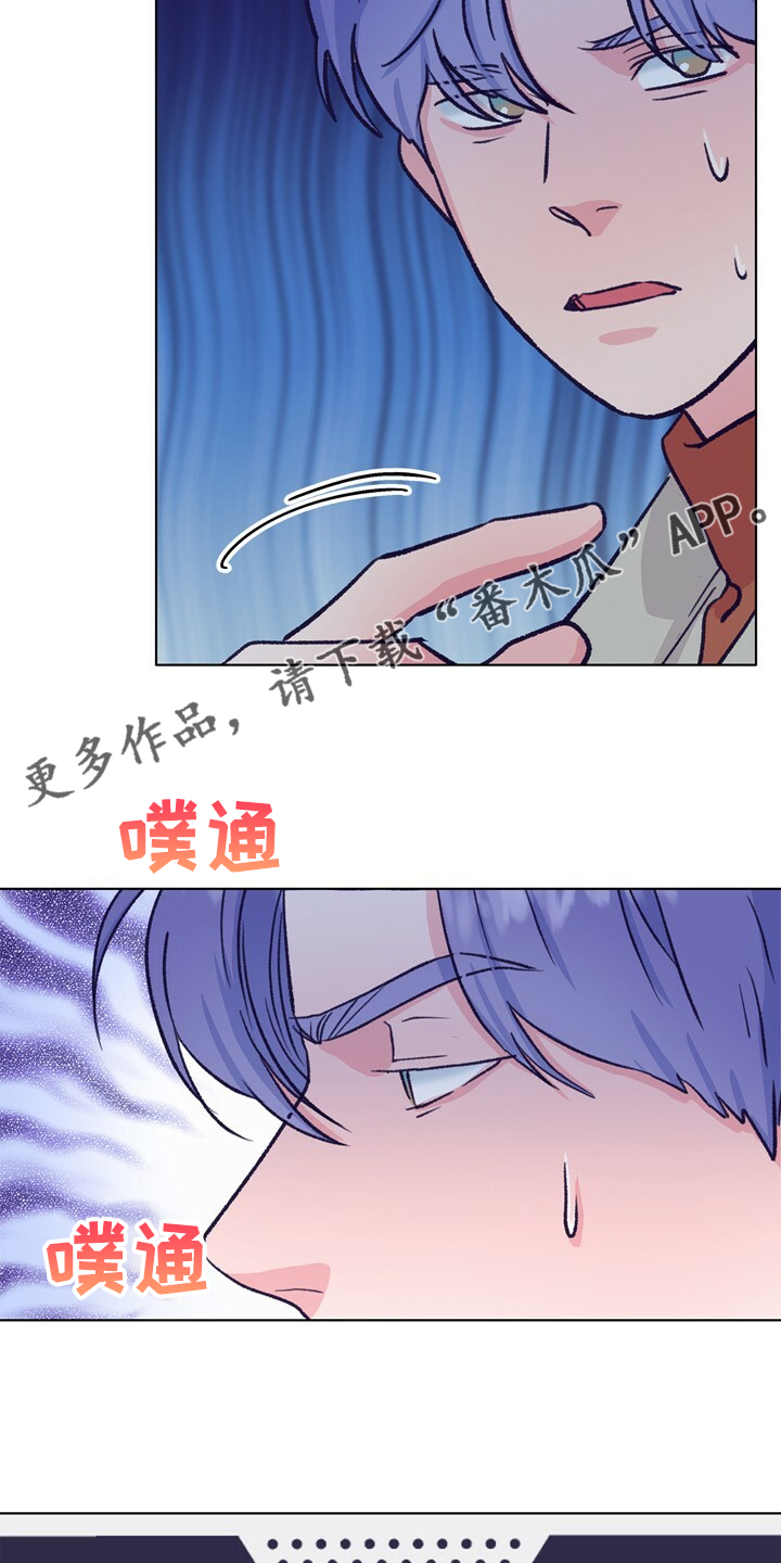 第138话 第33页
