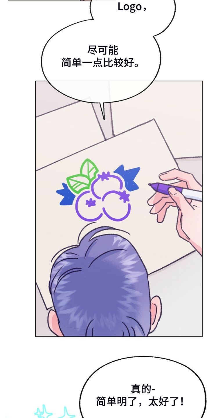 第138话 第4页