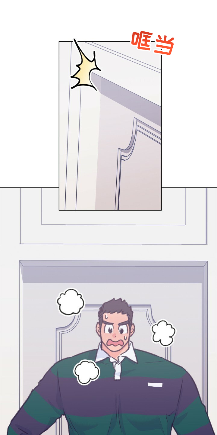 第139话 第4页