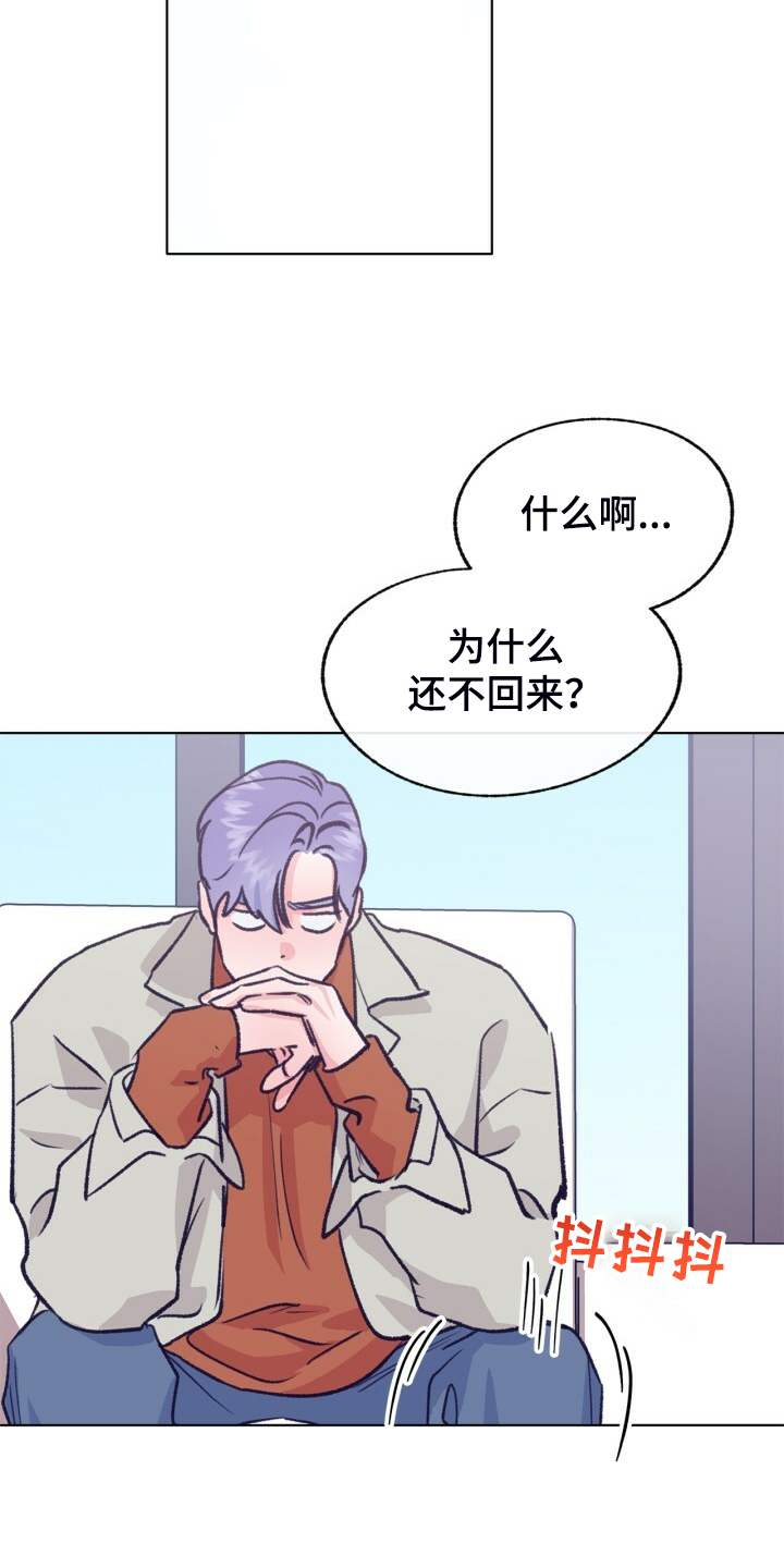 第139话 第19页