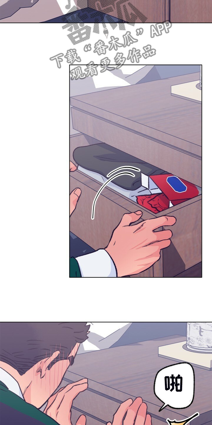 第139话 第6页