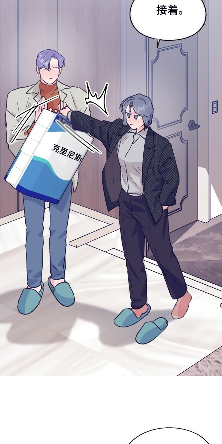第139话 第13页
