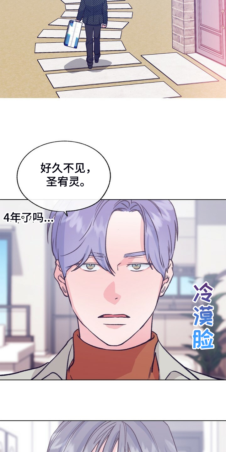 第139话 第11页