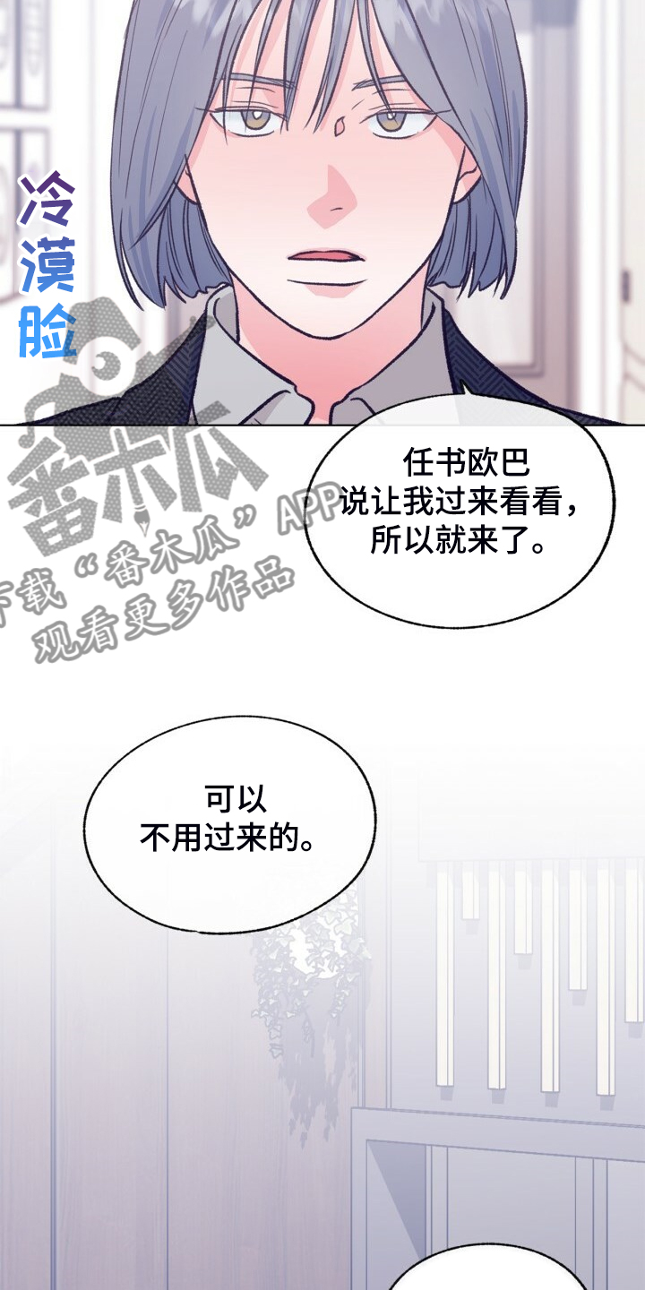 第139话 第12页
