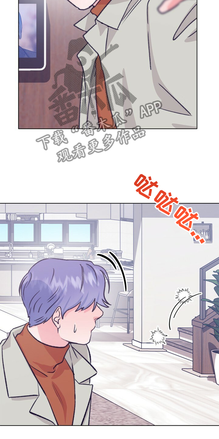 第139话 第3页