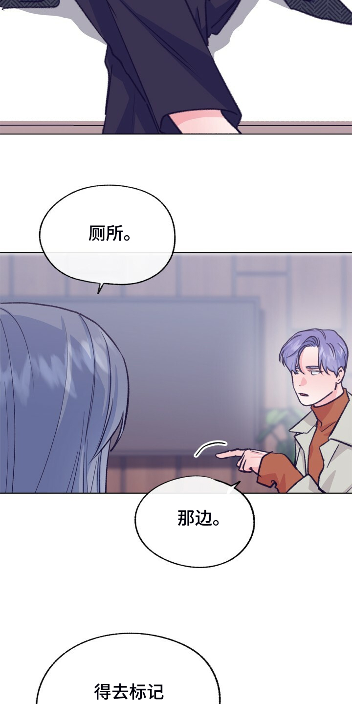 第139话 第16页