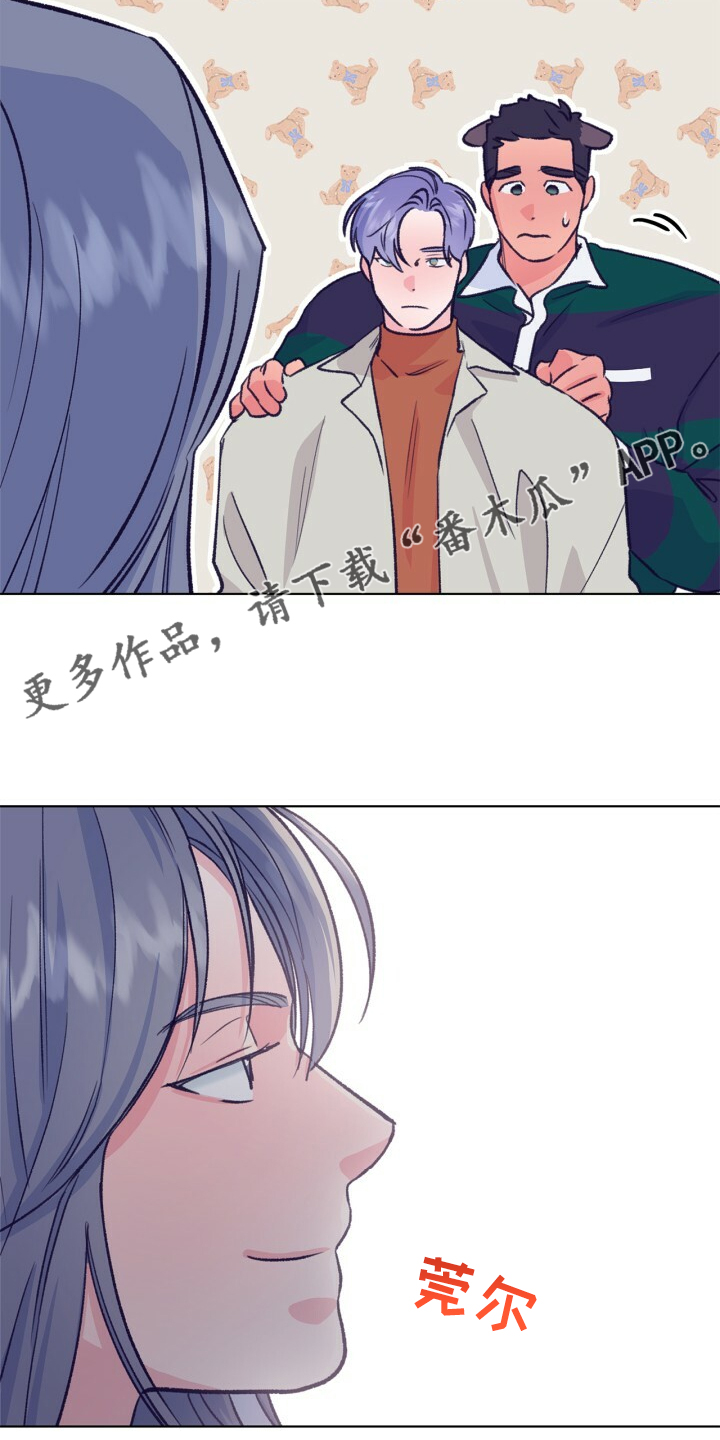 第139话 第25页
