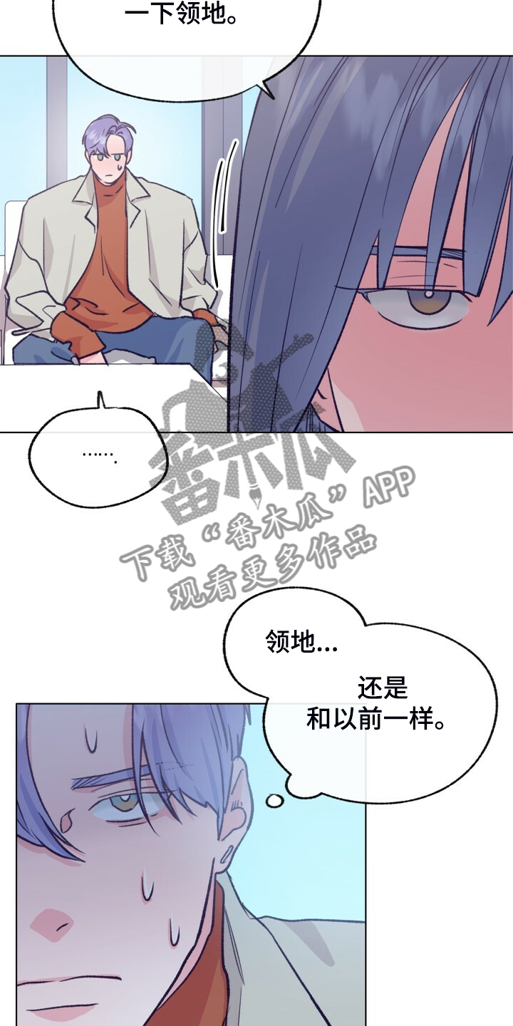 第139话 第17页