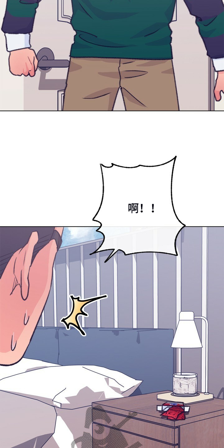 第139话 第5页