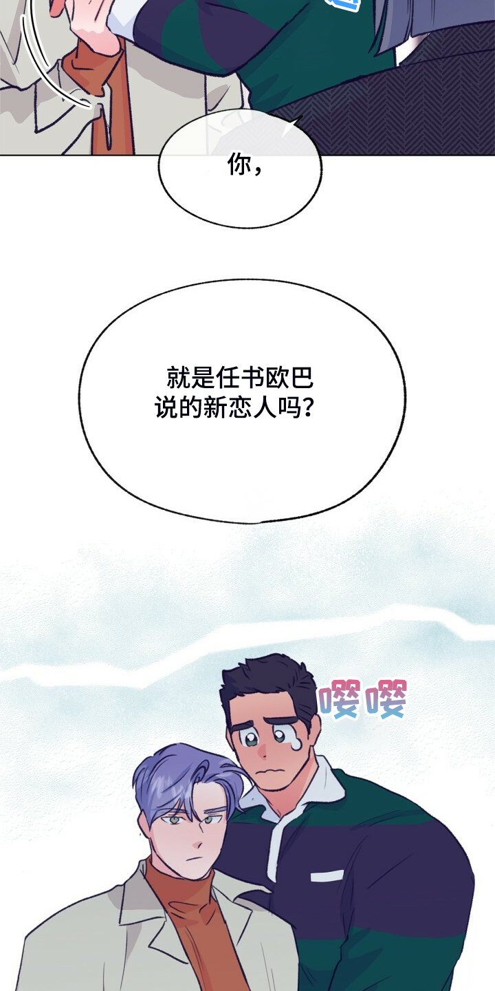 第139话 第23页