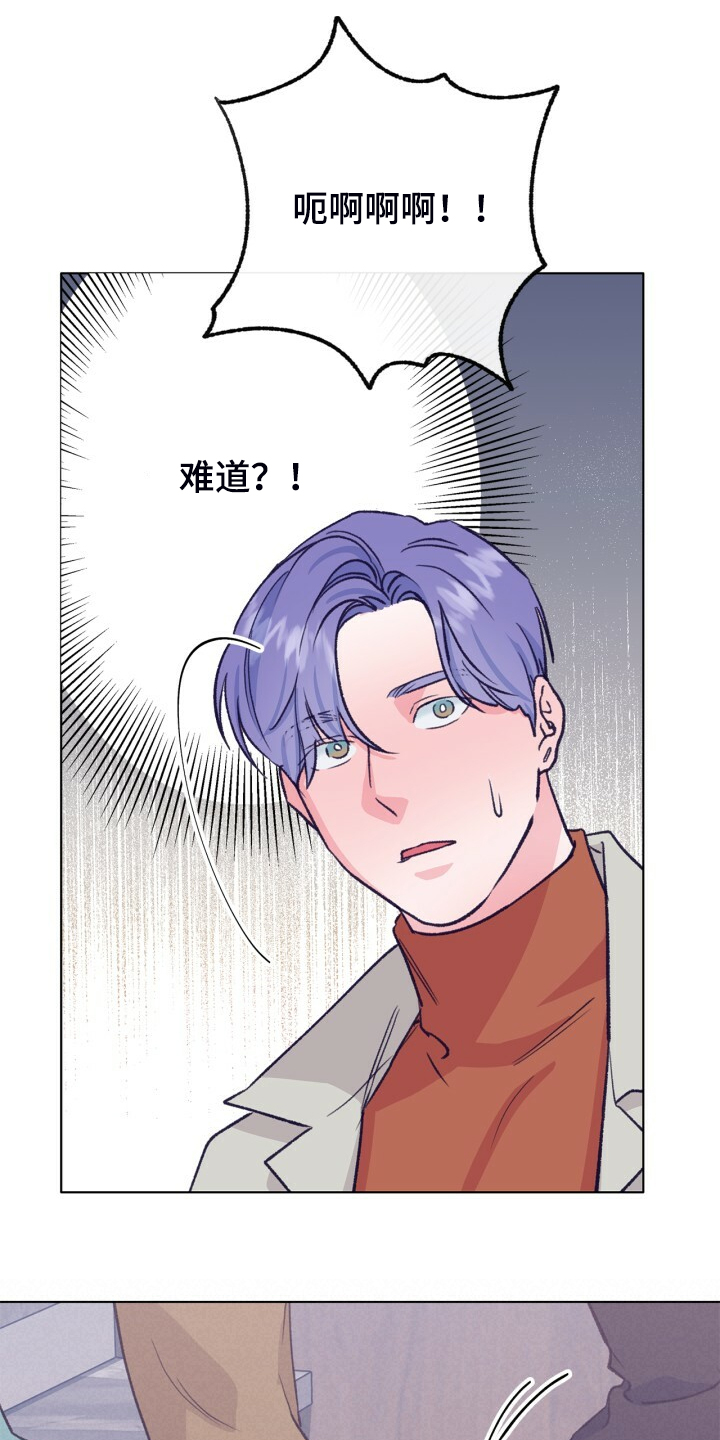 第139话 第20页