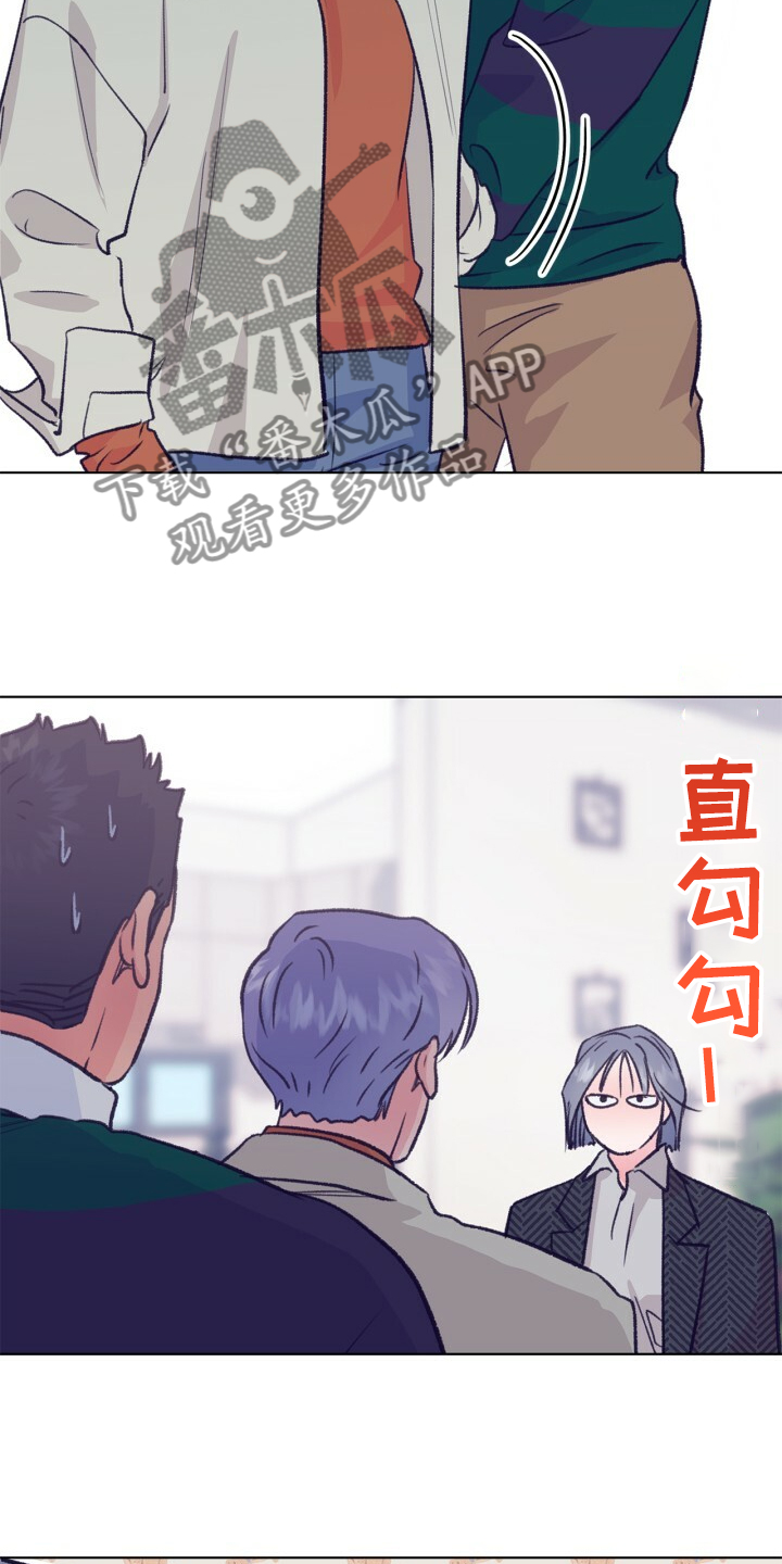 第139话 第24页