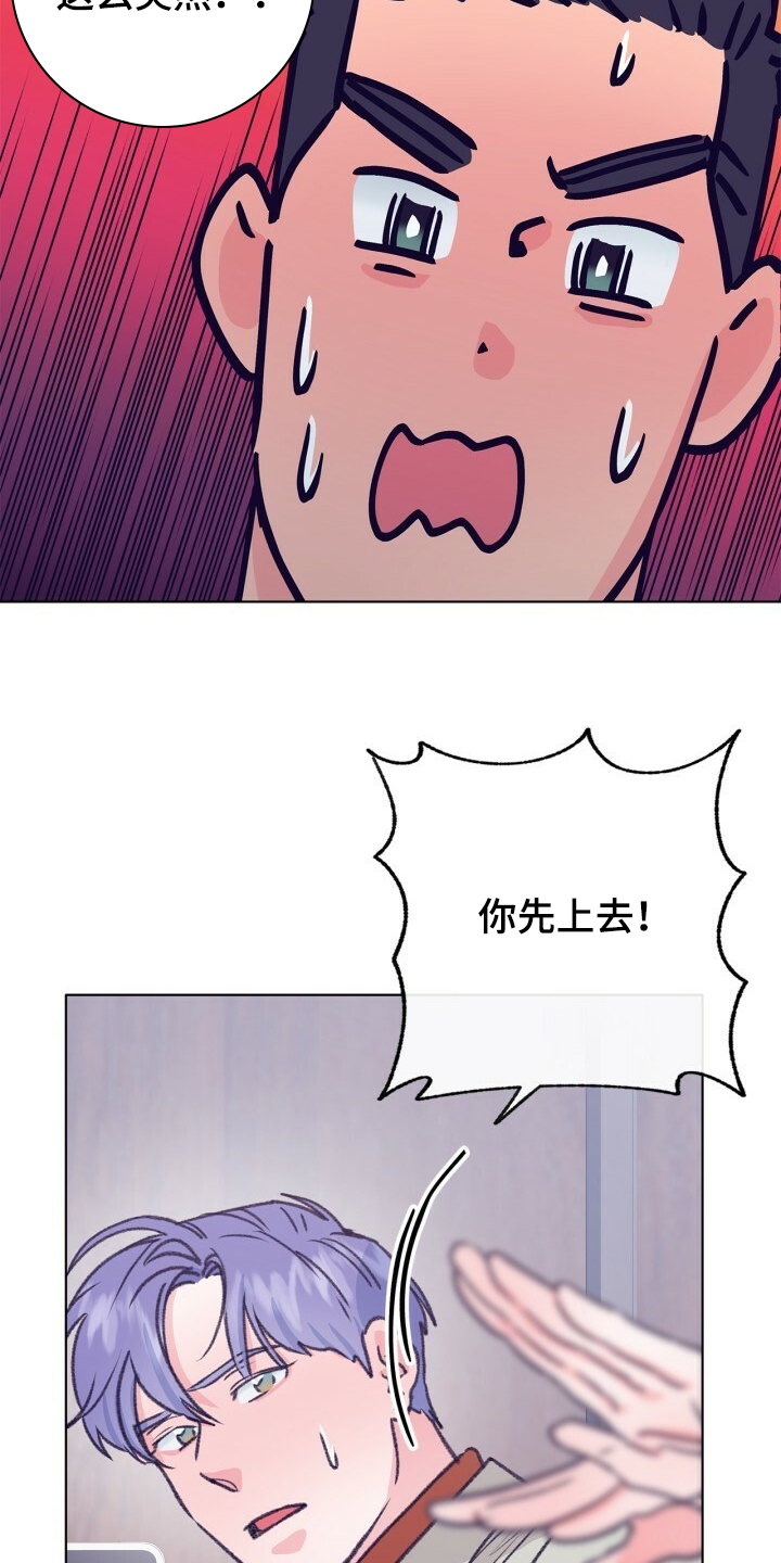 第139话 第2页