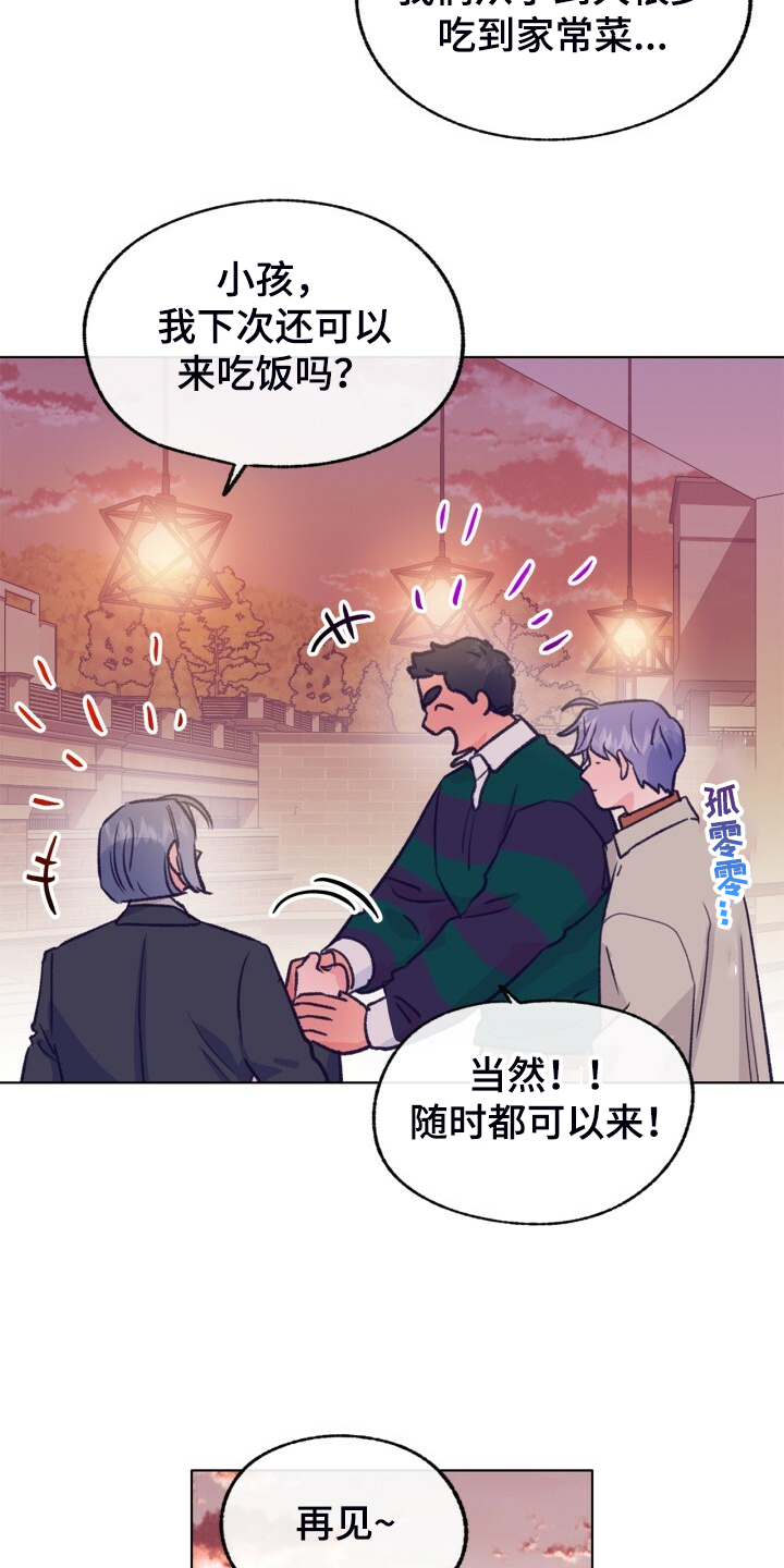 第140话 第14页
