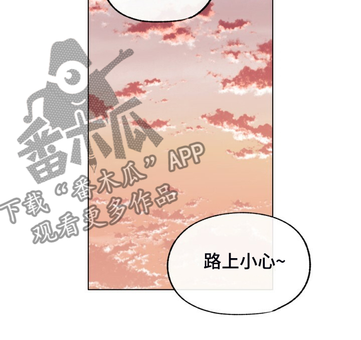 第140话 第15页